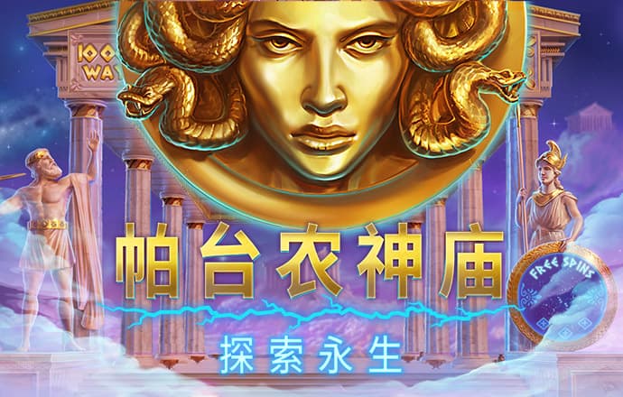 极速赛车彩票APP下载官方正版