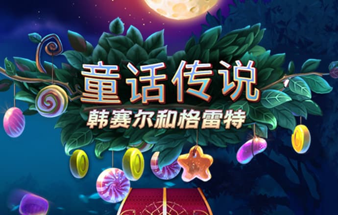 凯发k8一触即发