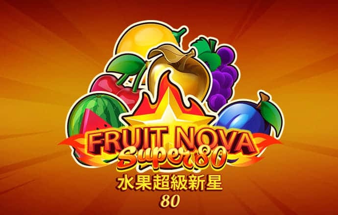 2024新澳门原料免费大全