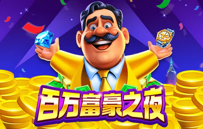 火博体育登录入口